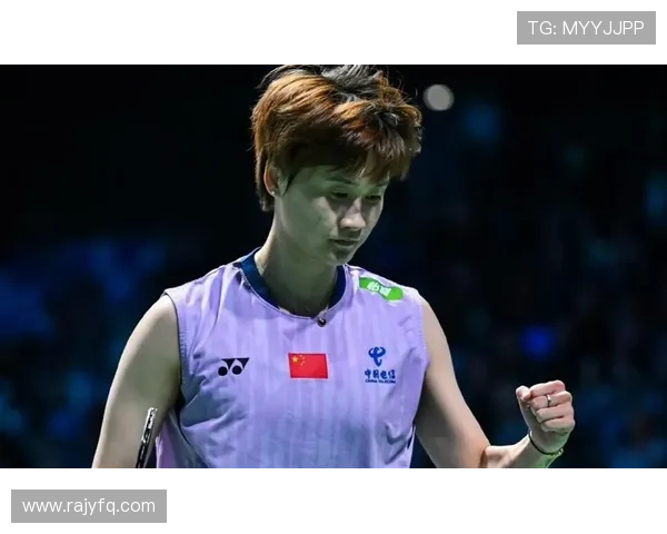 陈雨菲：输球不代表否定自我 坚信发挥依然出色